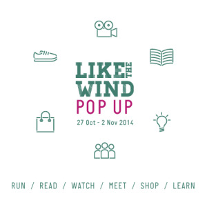 Like the Wind Pop Up - Running Gallery logo