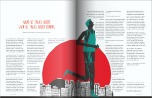 Like the Wind Running Magazine Article Illustration Preview