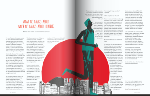 Like the Wind Running Magazine Article Illustration Preview